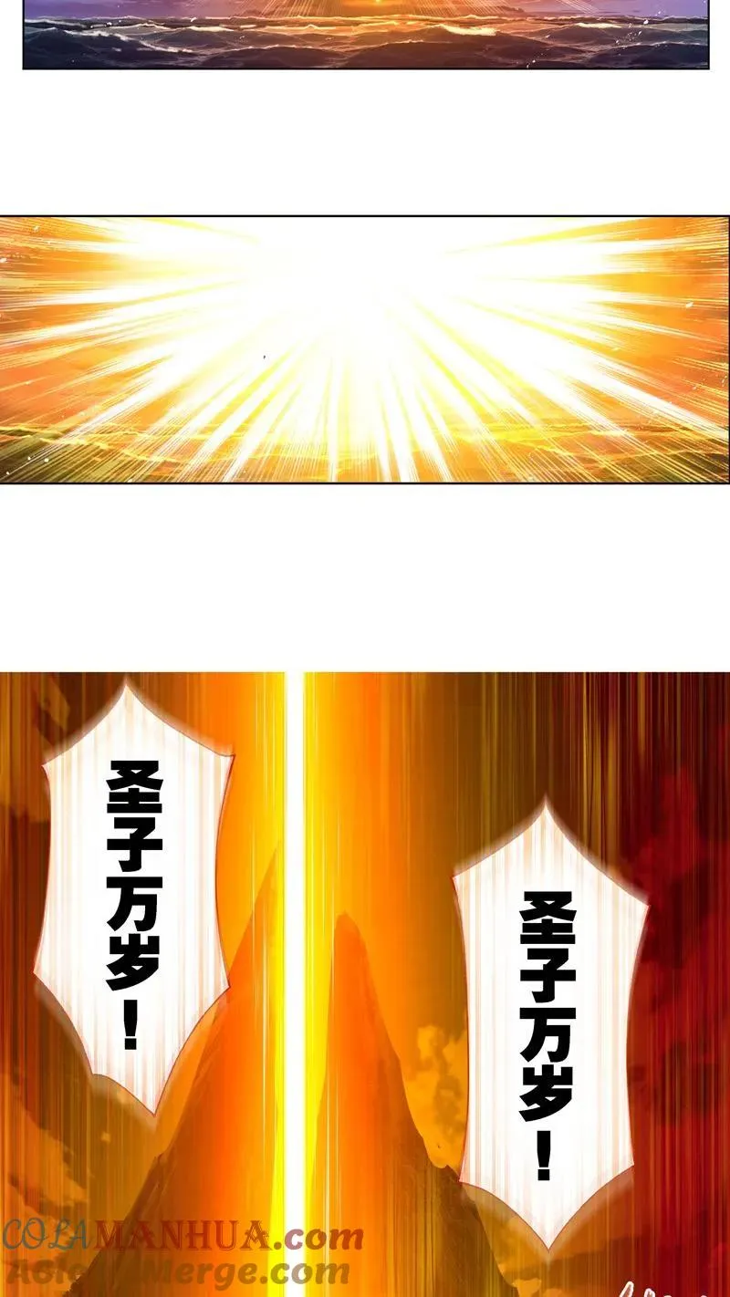 第278话 第一考 完成！（下） 第19页