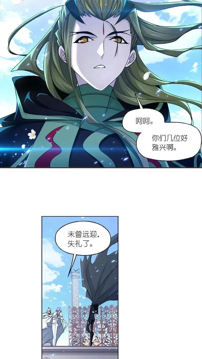 第278话 庆典与考验（下） 第18页
