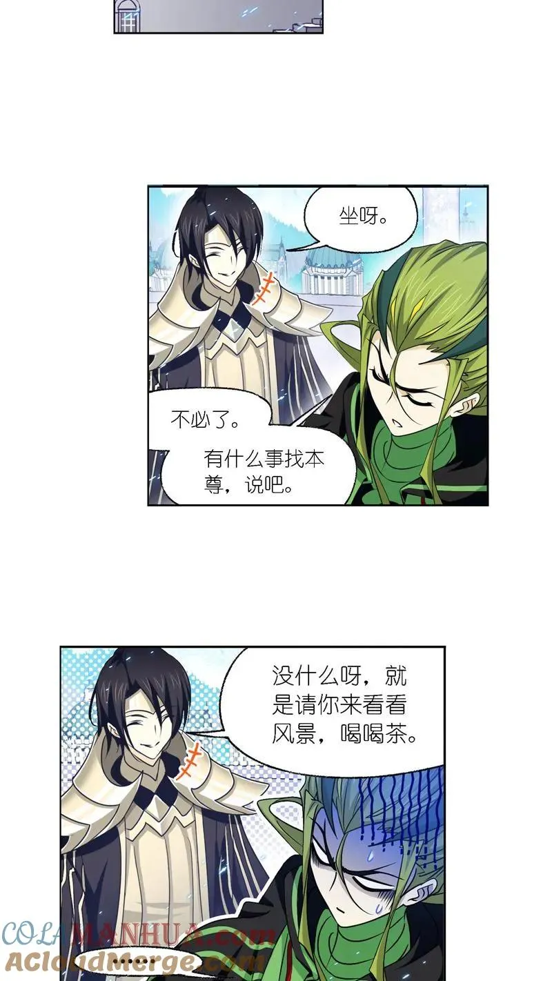 第278话 庆典与考验（下） 第19页