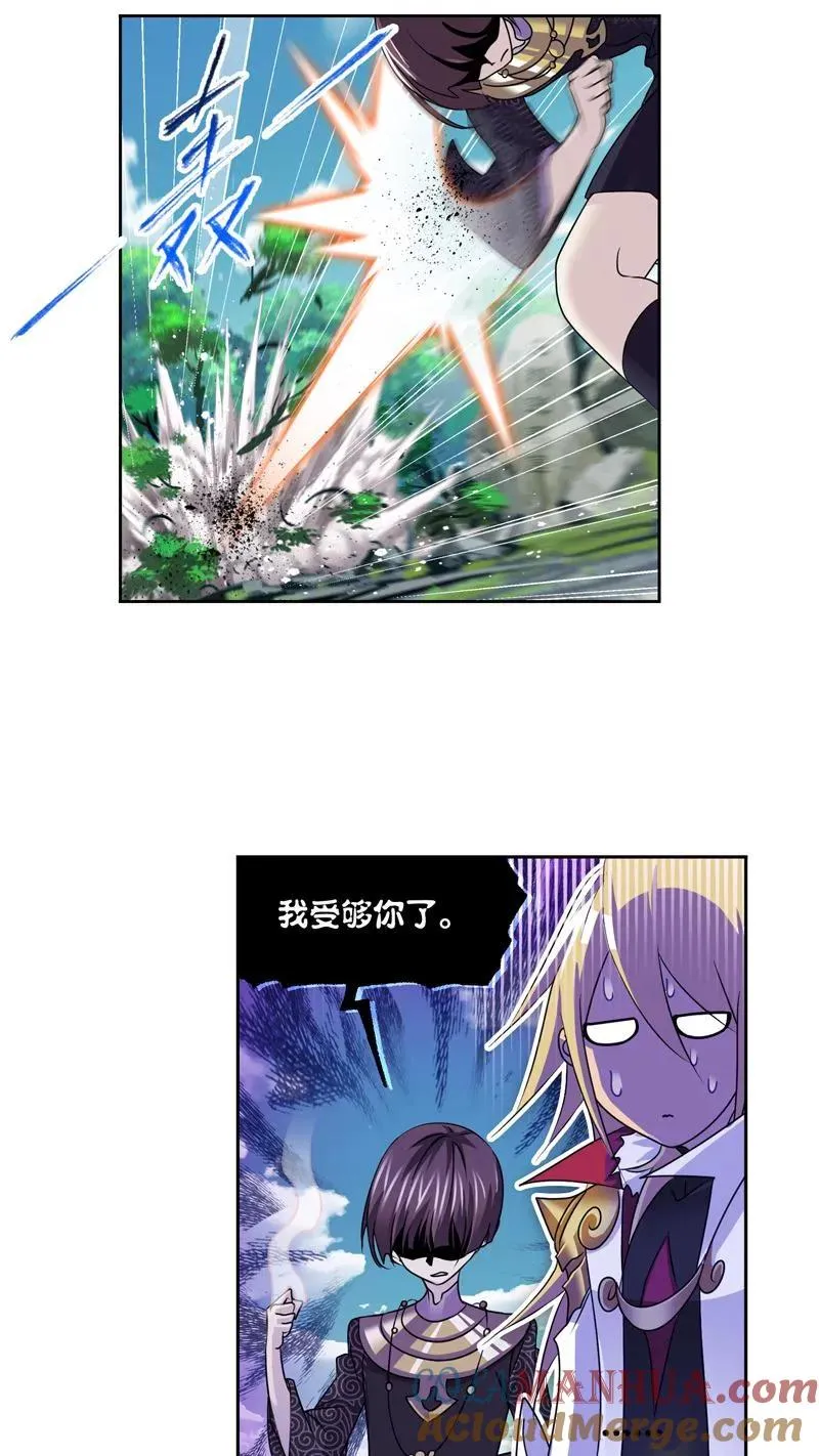 第279话：战前准备（上） 第13页