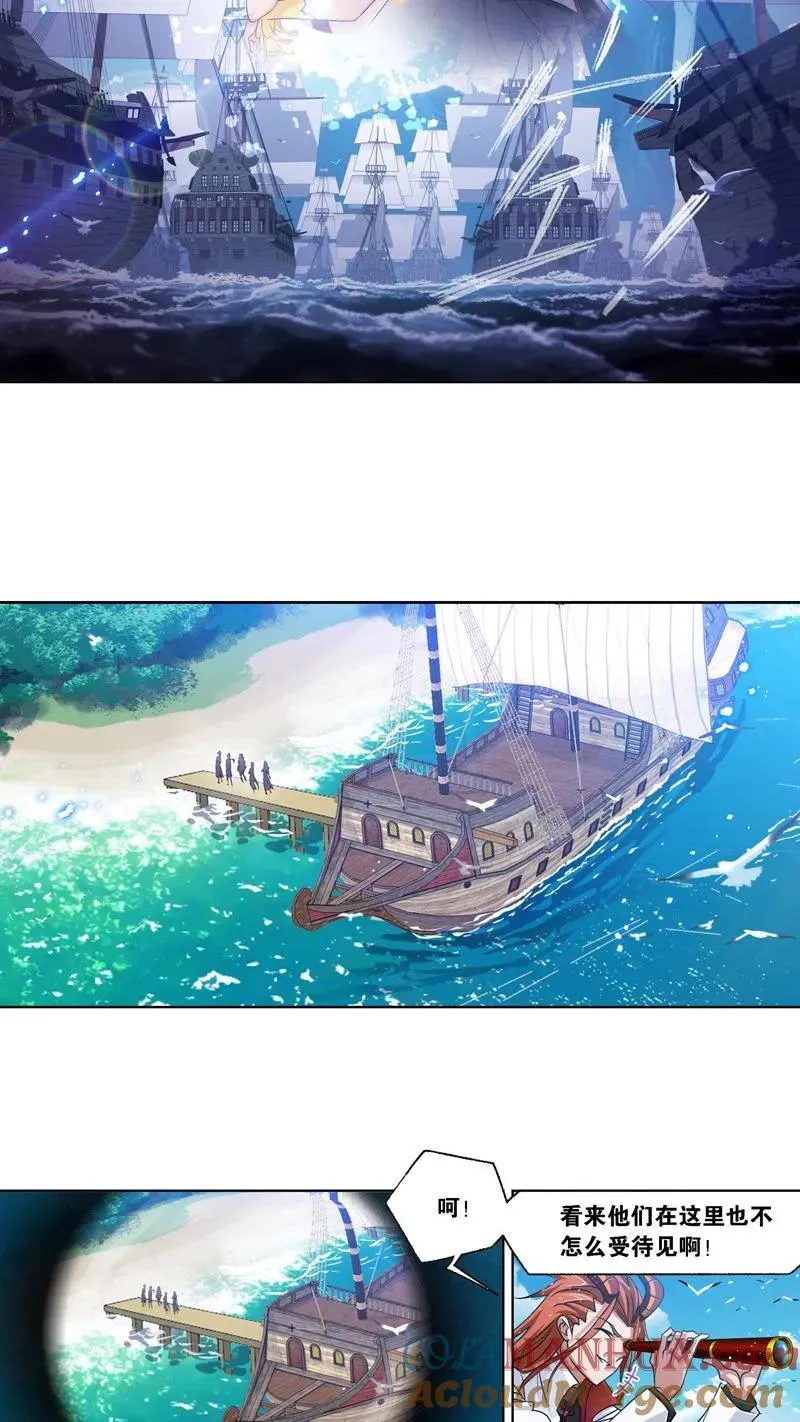 第280话：迎战武魂殿（上） 第21页