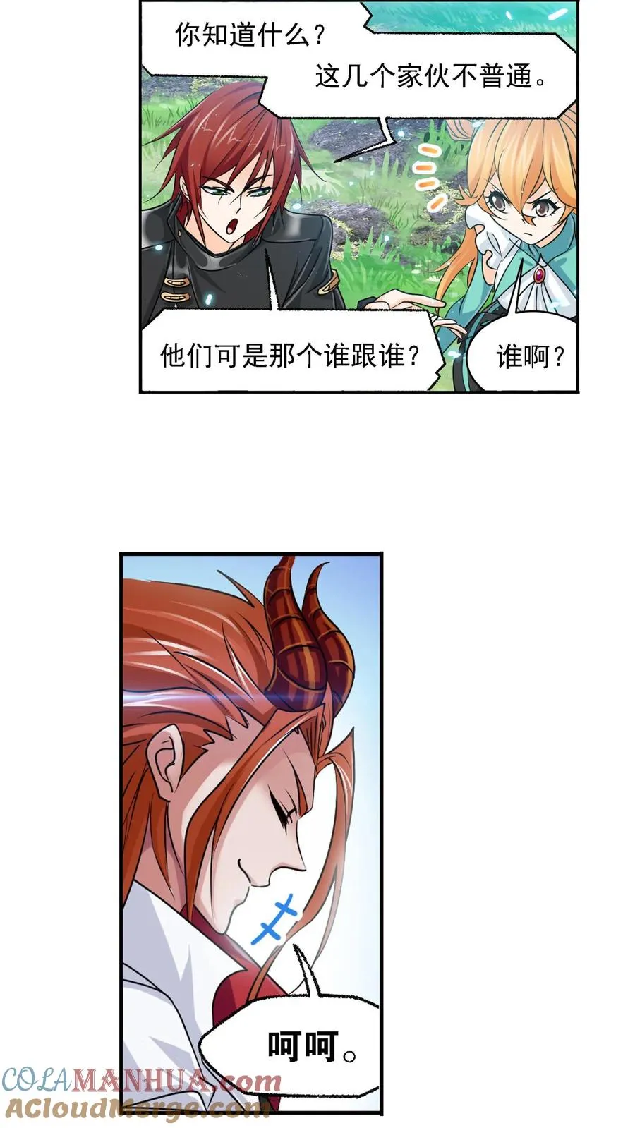 第280话：迎战武魂殿（下） 第5页