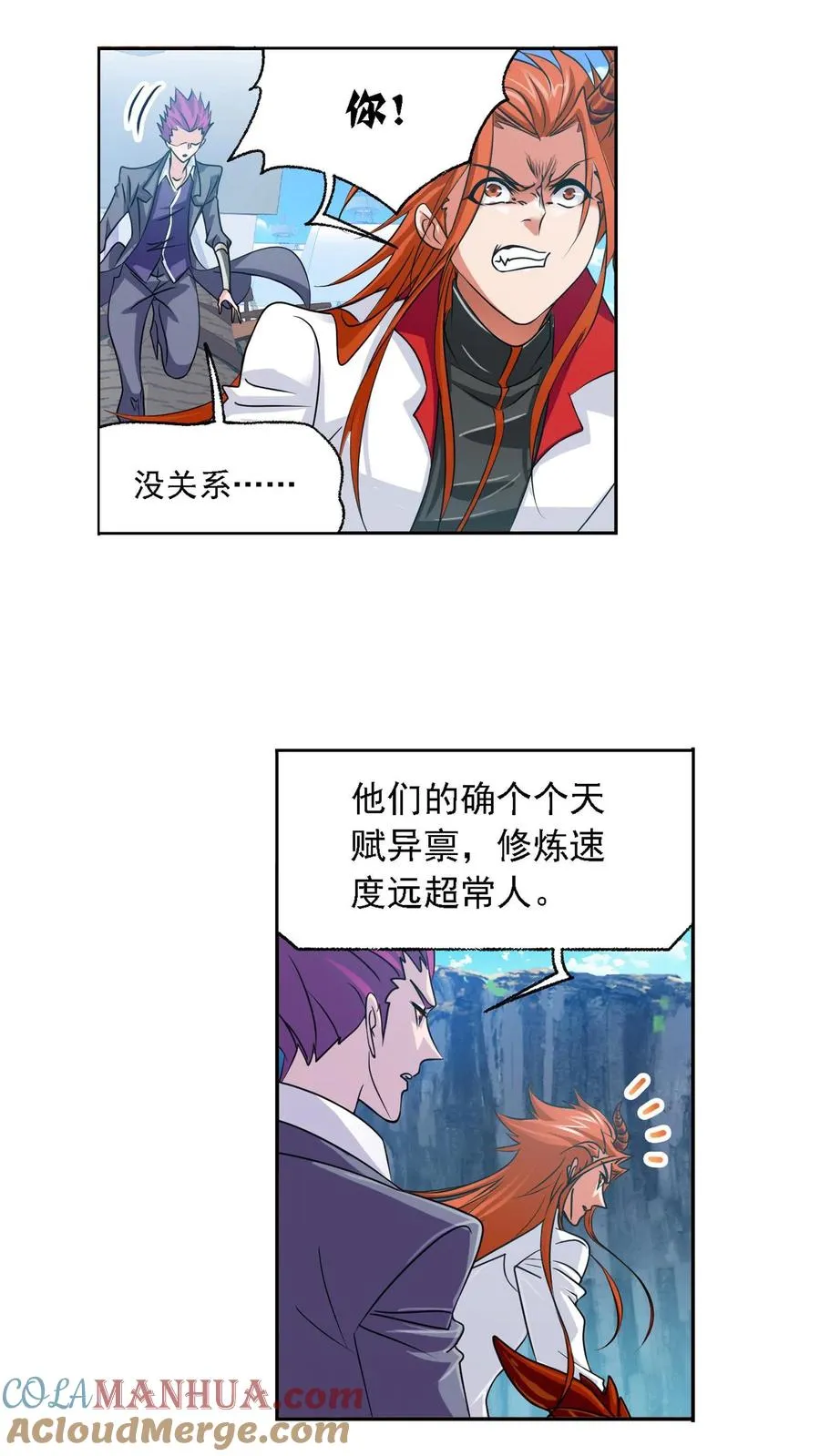 第280话：迎战武魂殿（下） 第19页