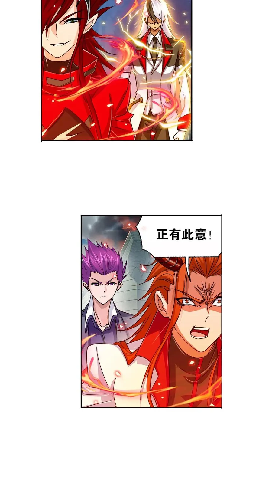 第281话：黄金一代（上） 第8页