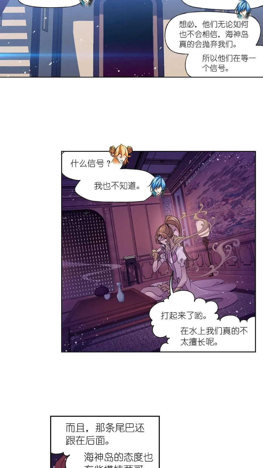 第281话：黄金一代（上） 第10页