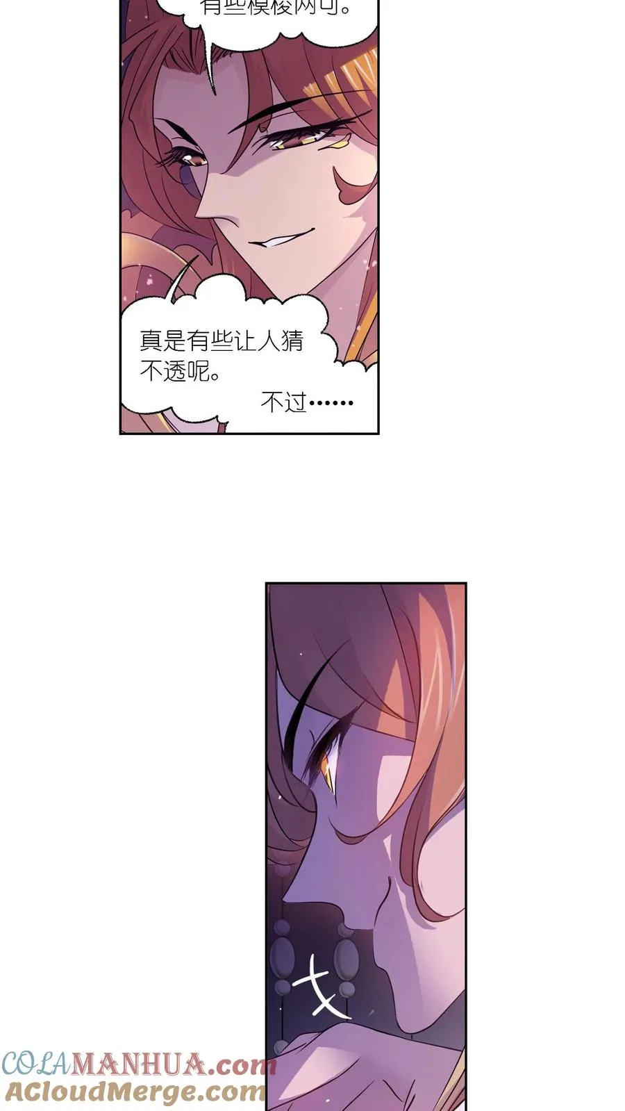 第281话：黄金一代（上） 第11页