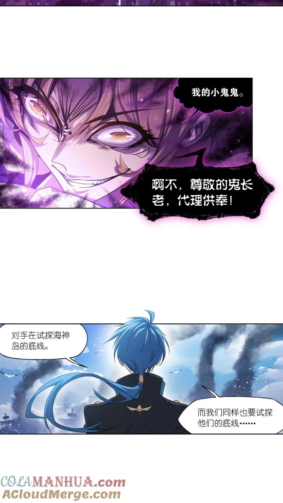 第281话：黄金一代（上） 第15页