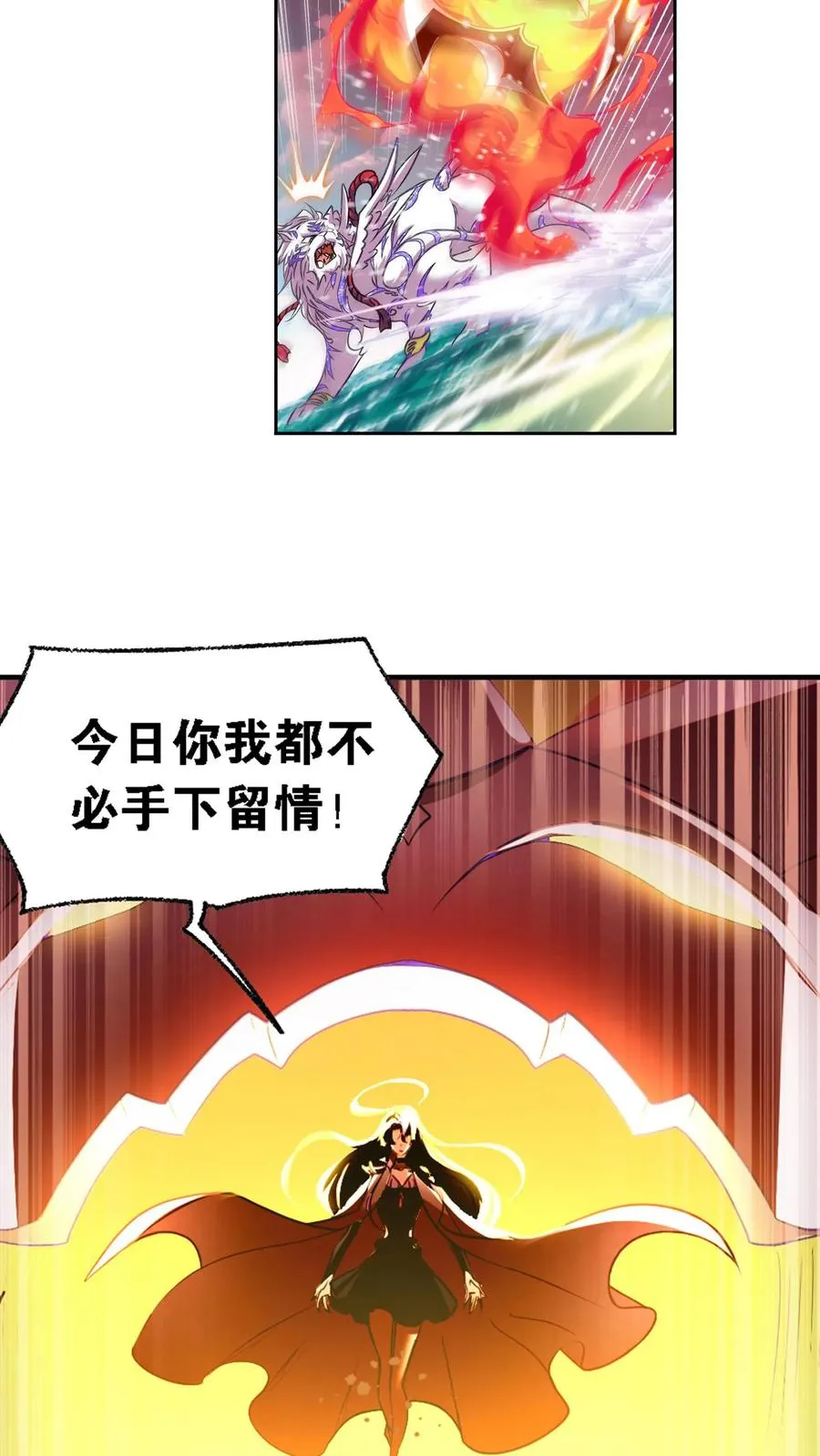 第281话：黄金一代（下） 第16页