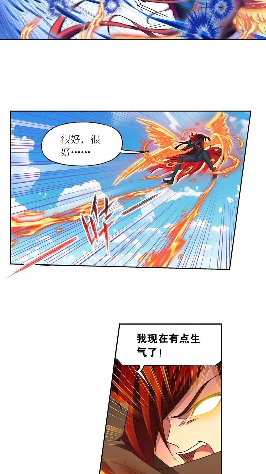 第282话：三人武魂融合技（上） 第14页