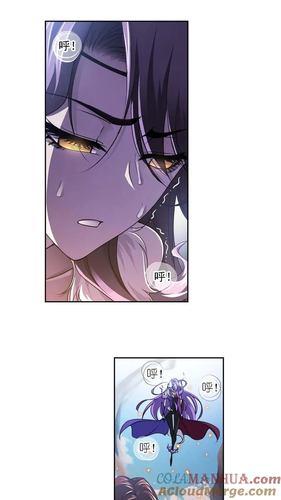 第283话：幽冥灵猫（上） 第3页
