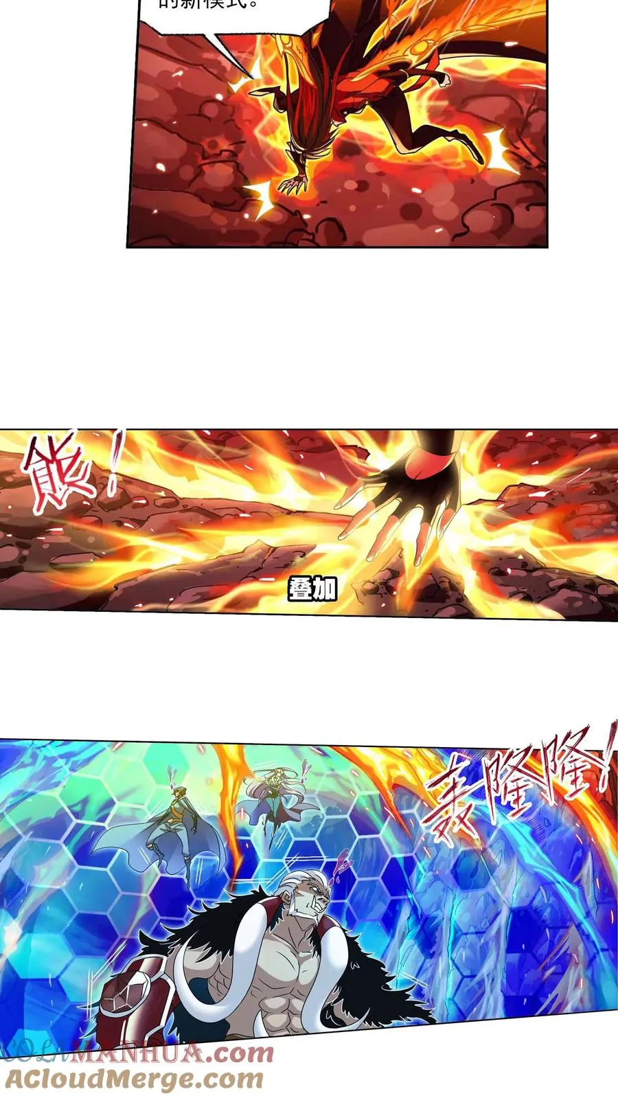 第283话：幽冥灵猫（上） 第13页