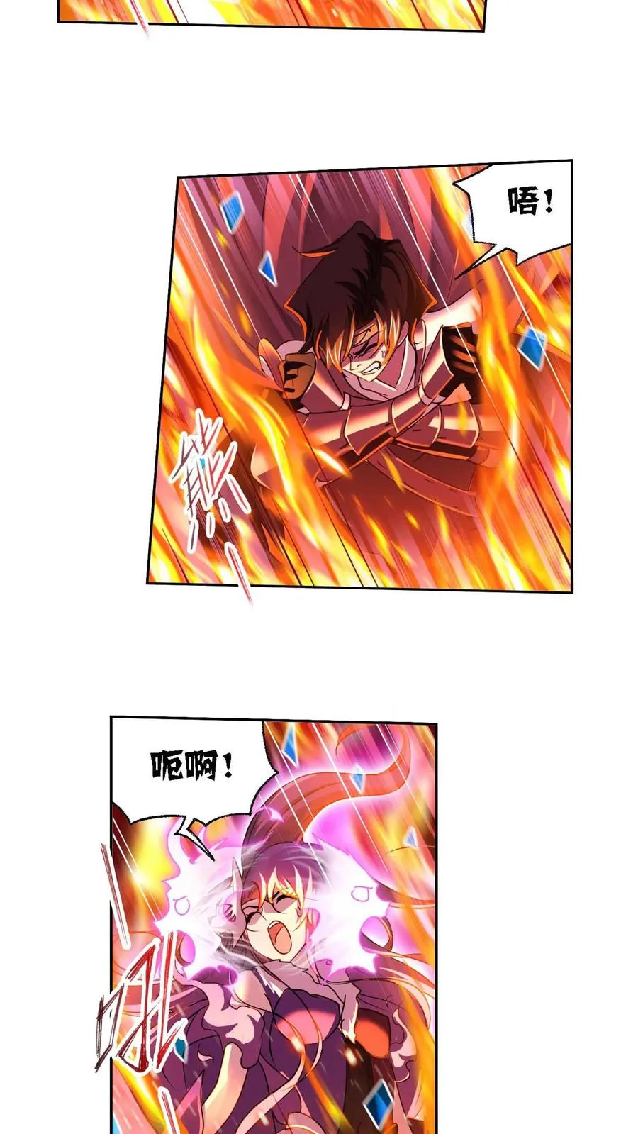 第283话：幽冥灵猫（上） 第16页