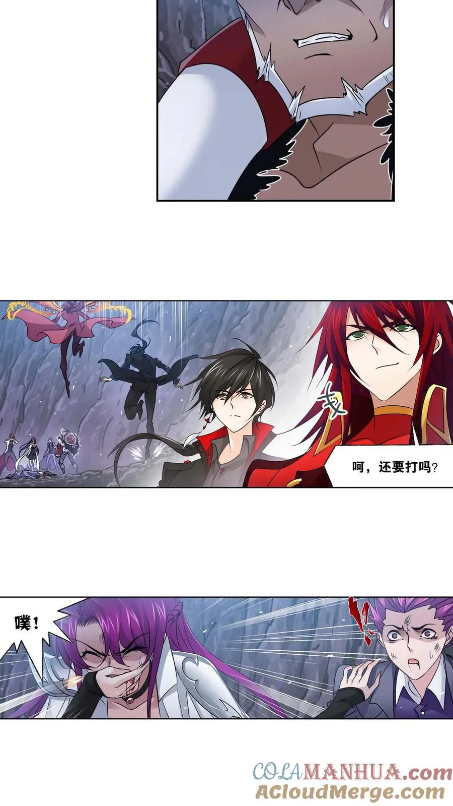 第283话：幽冥灵猫（下） 第13页