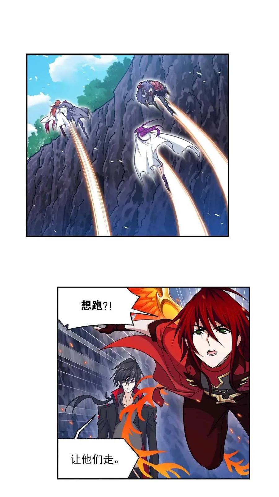 第283话：幽冥灵猫（下） 第16页