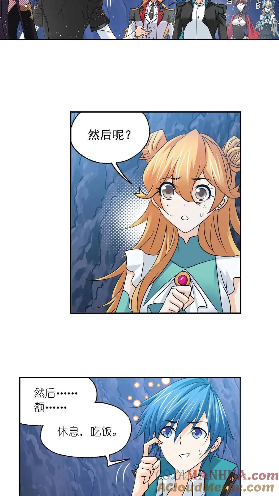 第283话：幽冥灵猫（下） 第19页