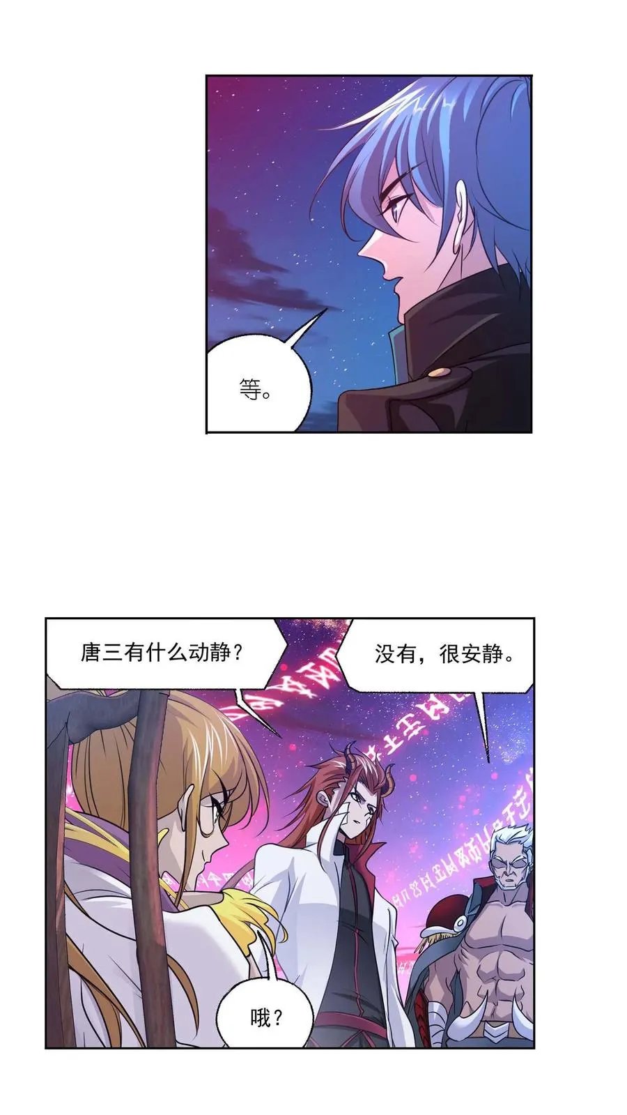 第284话：武魂殿的反击（上） 第8页