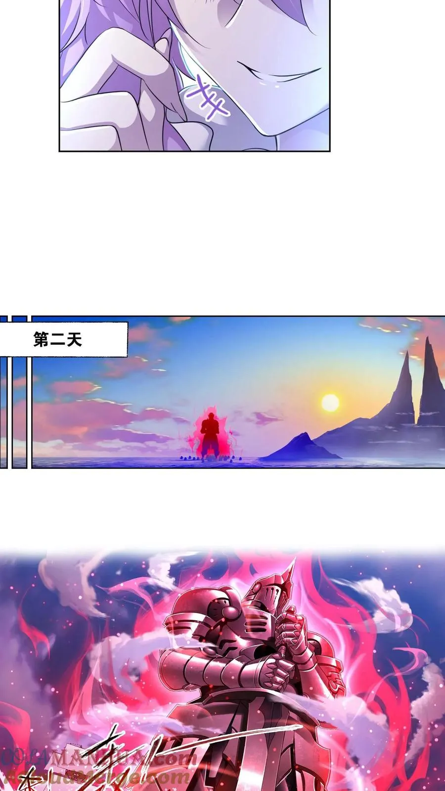 第284话：武魂殿的反击（上） 第13页