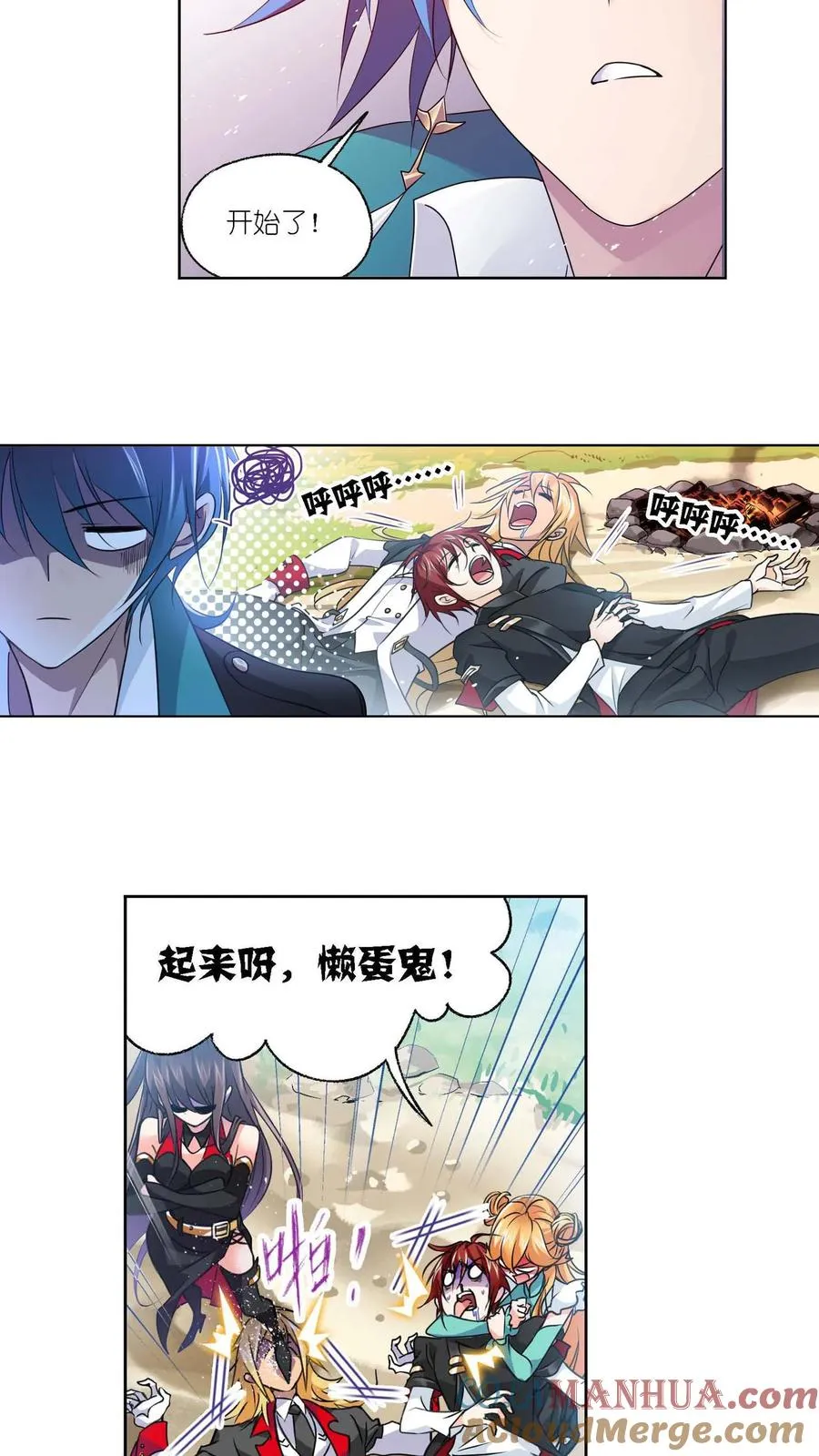 第284话：武魂殿的反击（上） 第15页