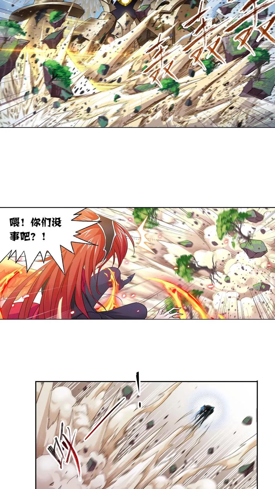 第284话：武魂殿的反击（下） 第6页