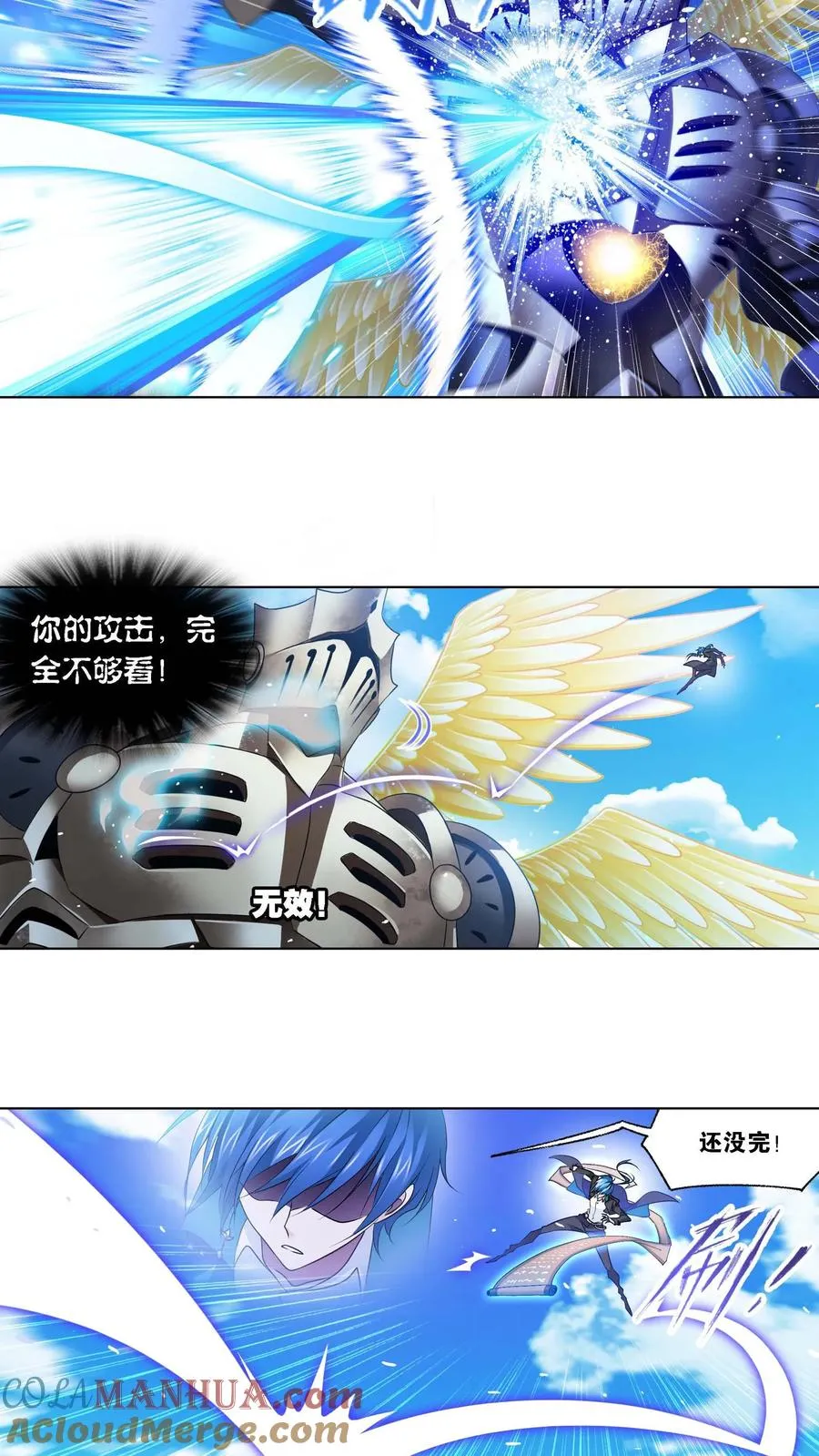 第284话：武魂殿的反击（下） 第19页