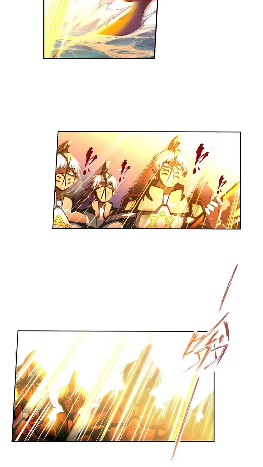 第285话：失策（上） 第20页