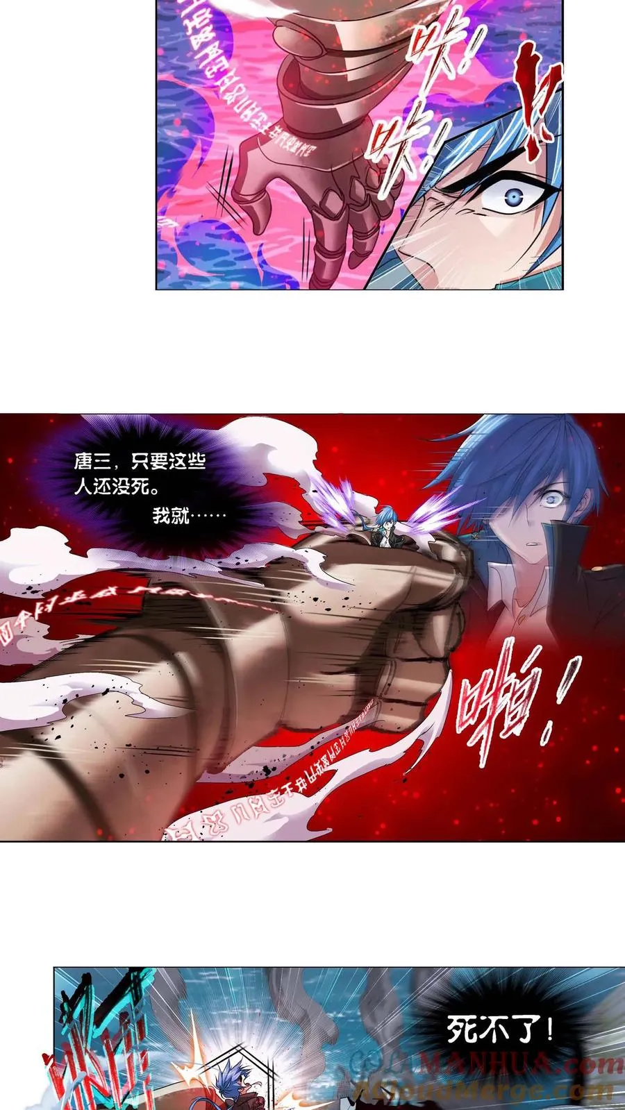 第285话：失策（下） 第17页