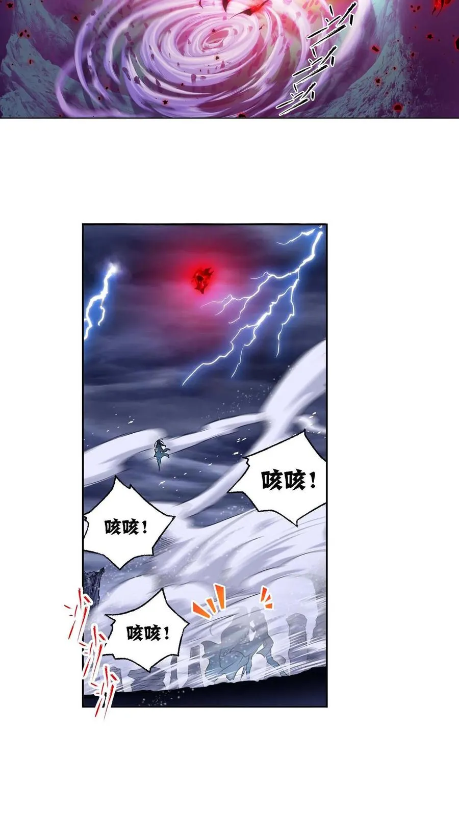 第286话：石猴出世（下） 第14页