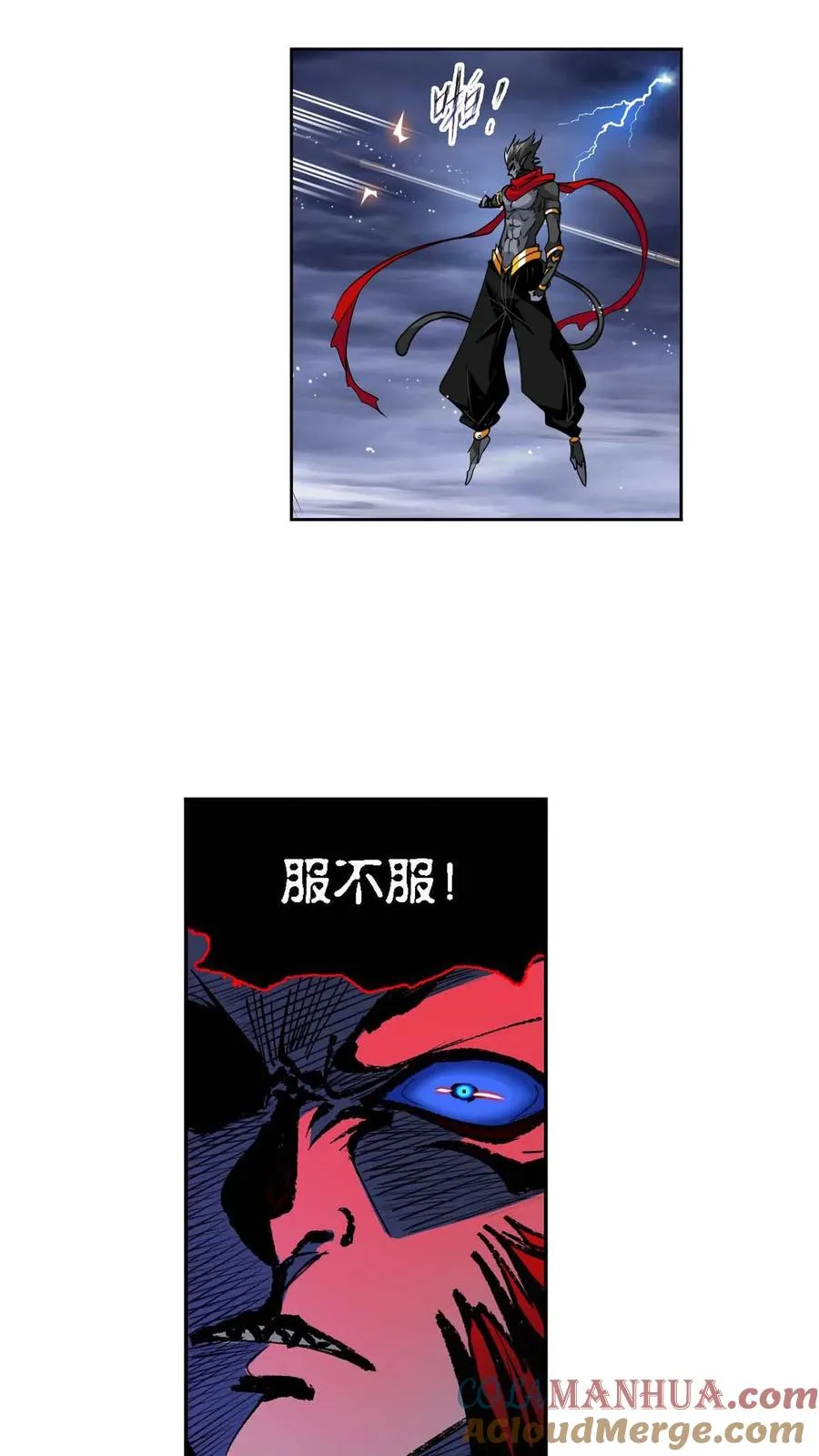 第287话：对战封号斗罗（上） 第17页