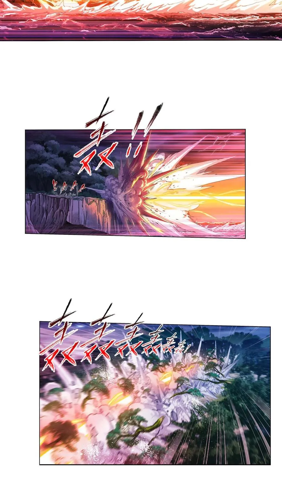 第287话：对战封号斗罗（下） 第20页