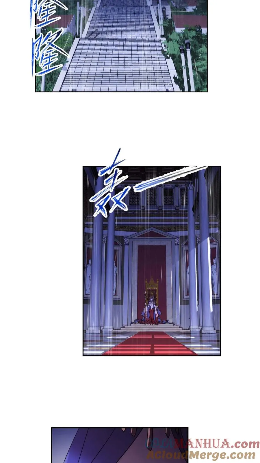 第288话：圣石震动（上） 第13页