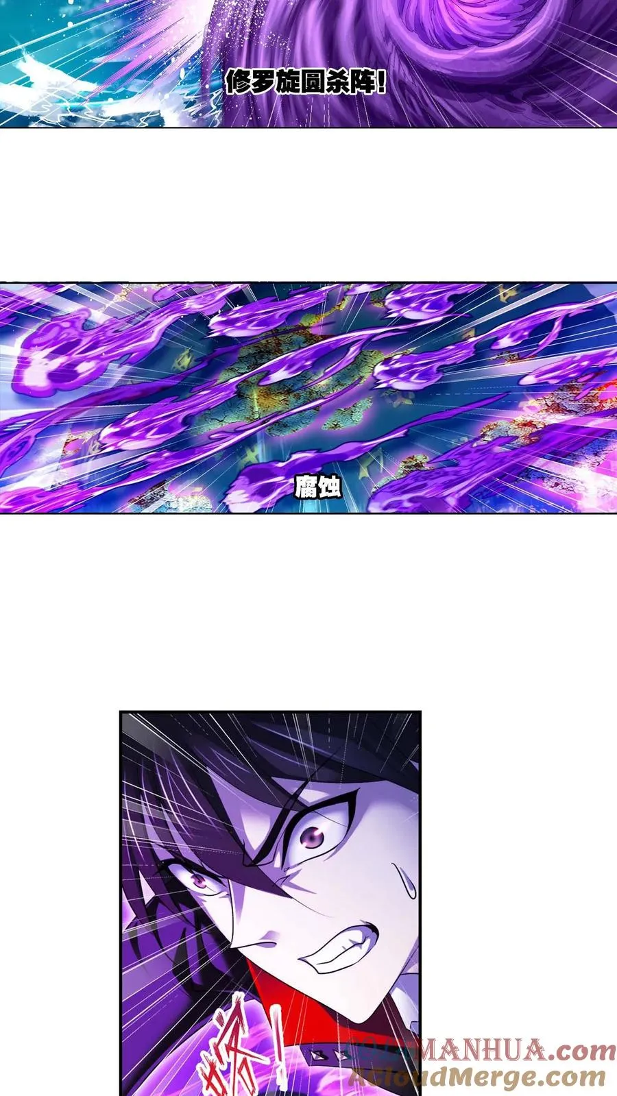第290话：海域守护者（上） 第5页