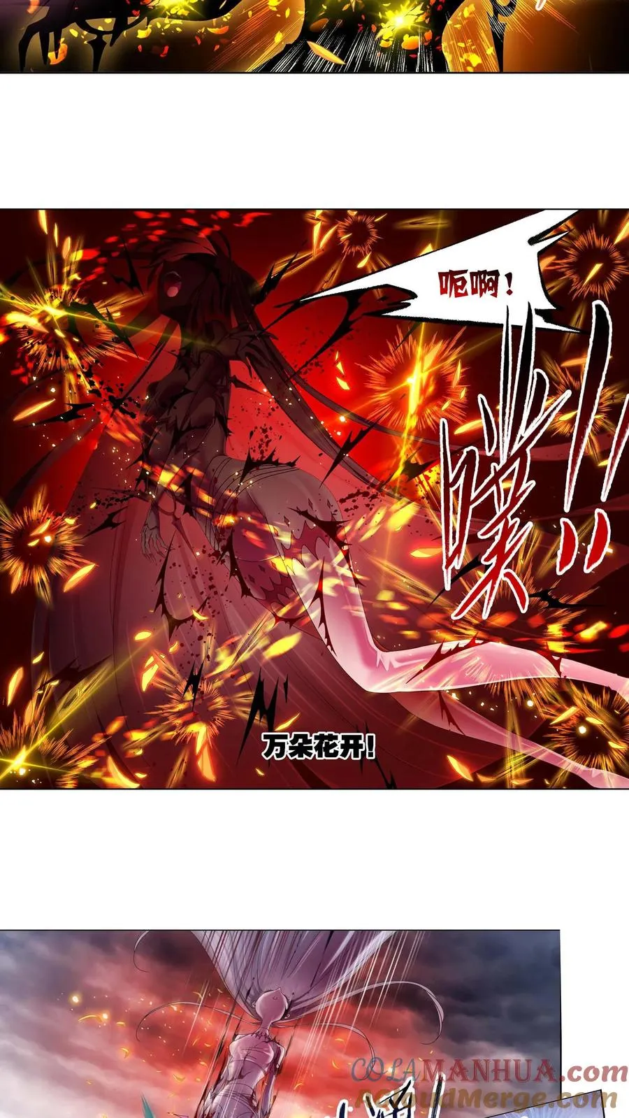 第291话：神罚（上） 第9页