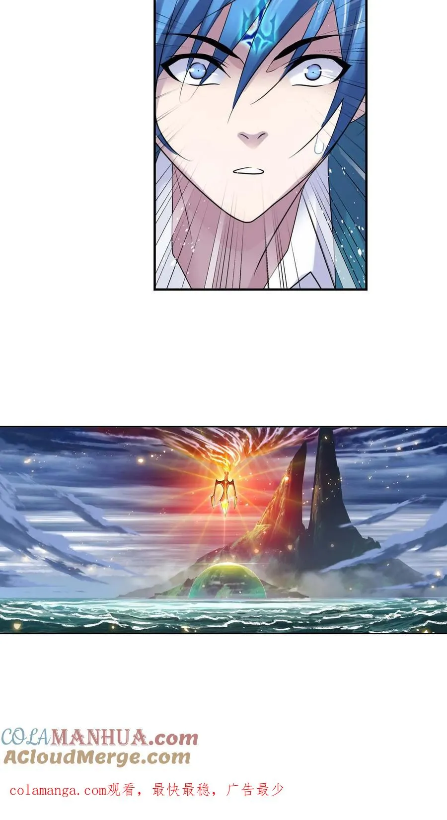 第291话：神罚（上） 第21页