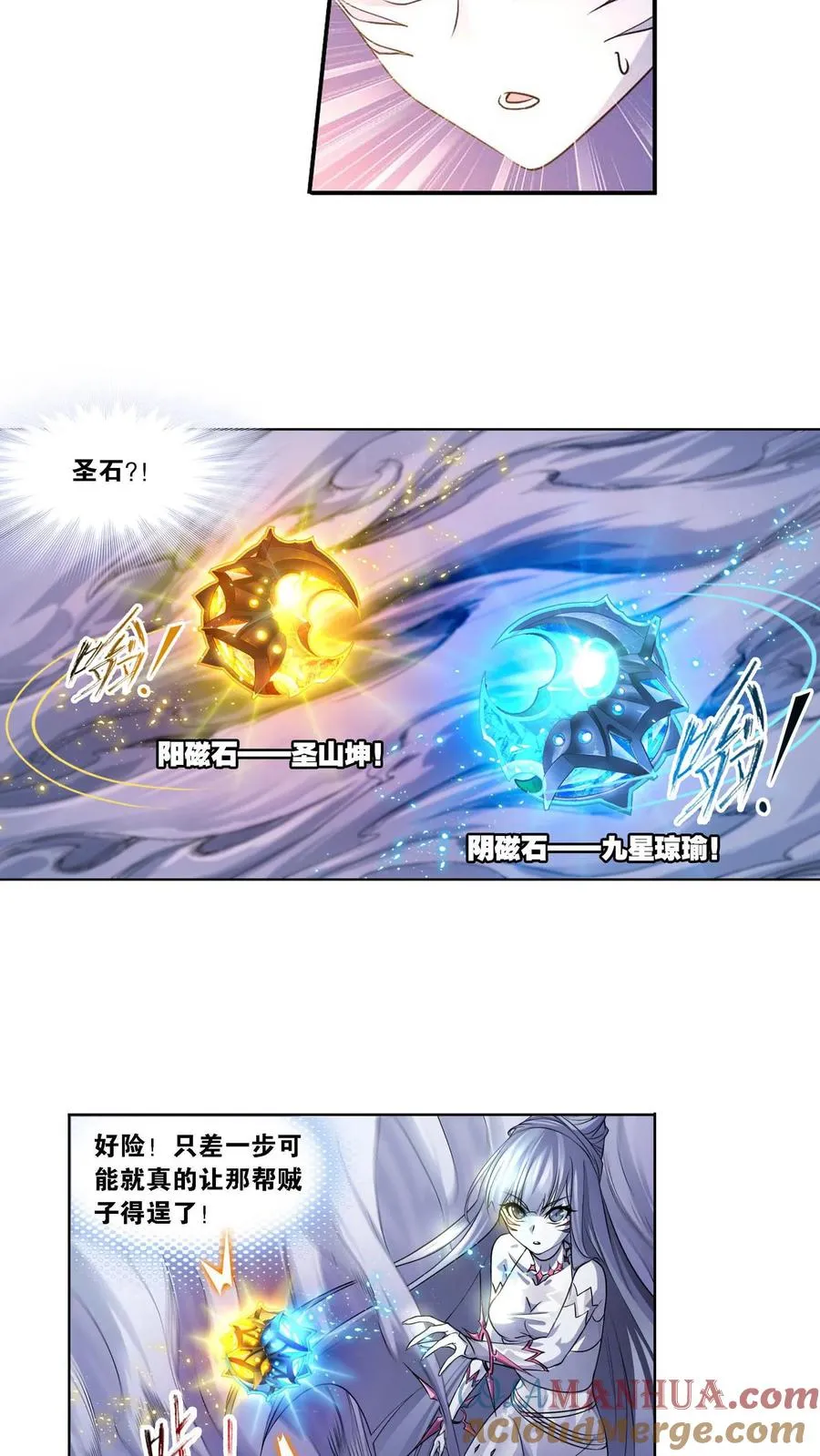 第291话：神罚（下） 第19页
