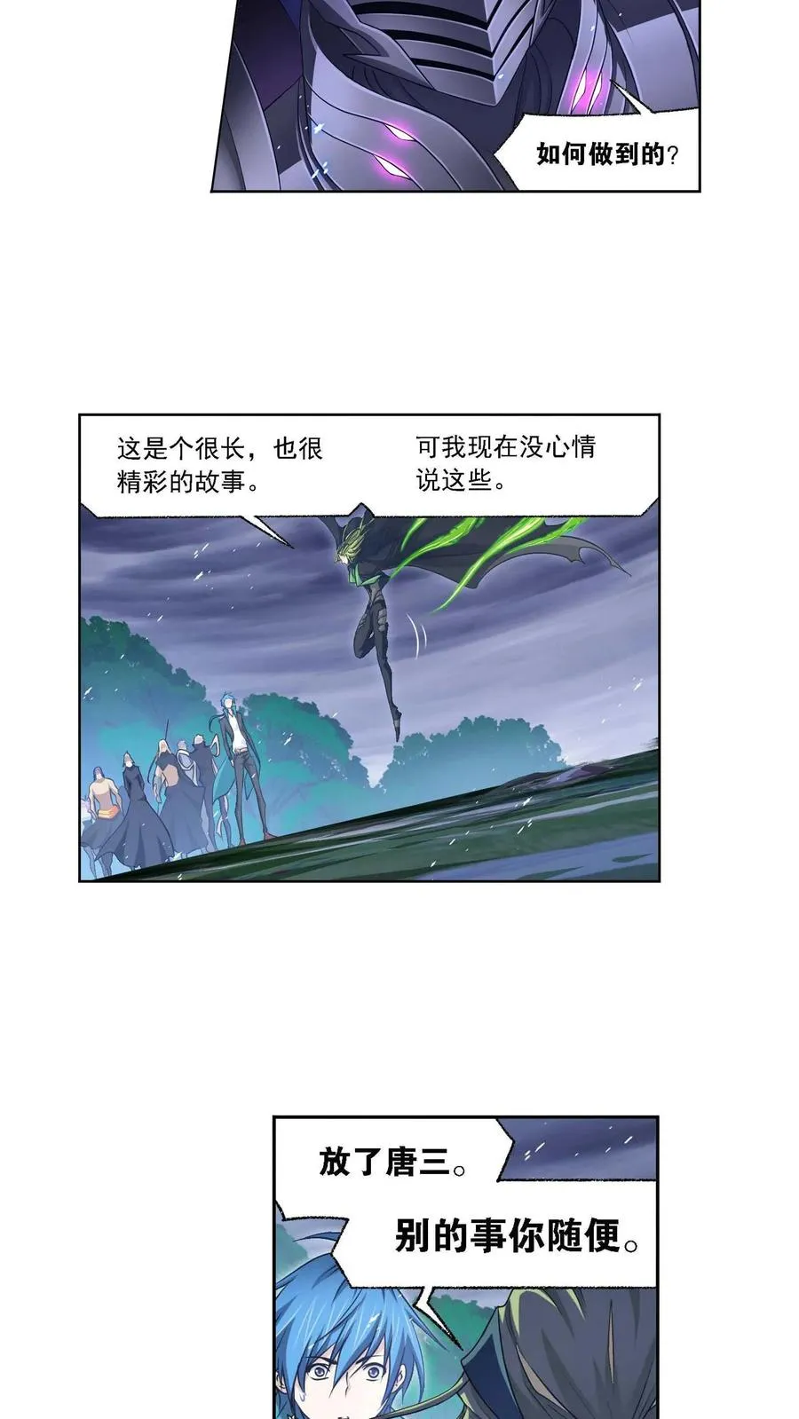 第292话：神启（下） 第24页