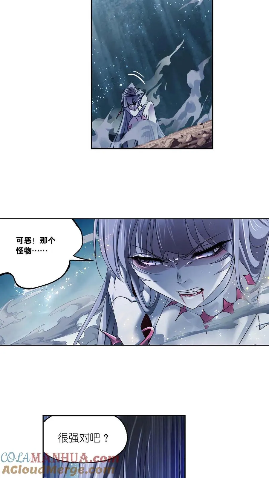 第293话：黑狱鬼甲（上） 第3页