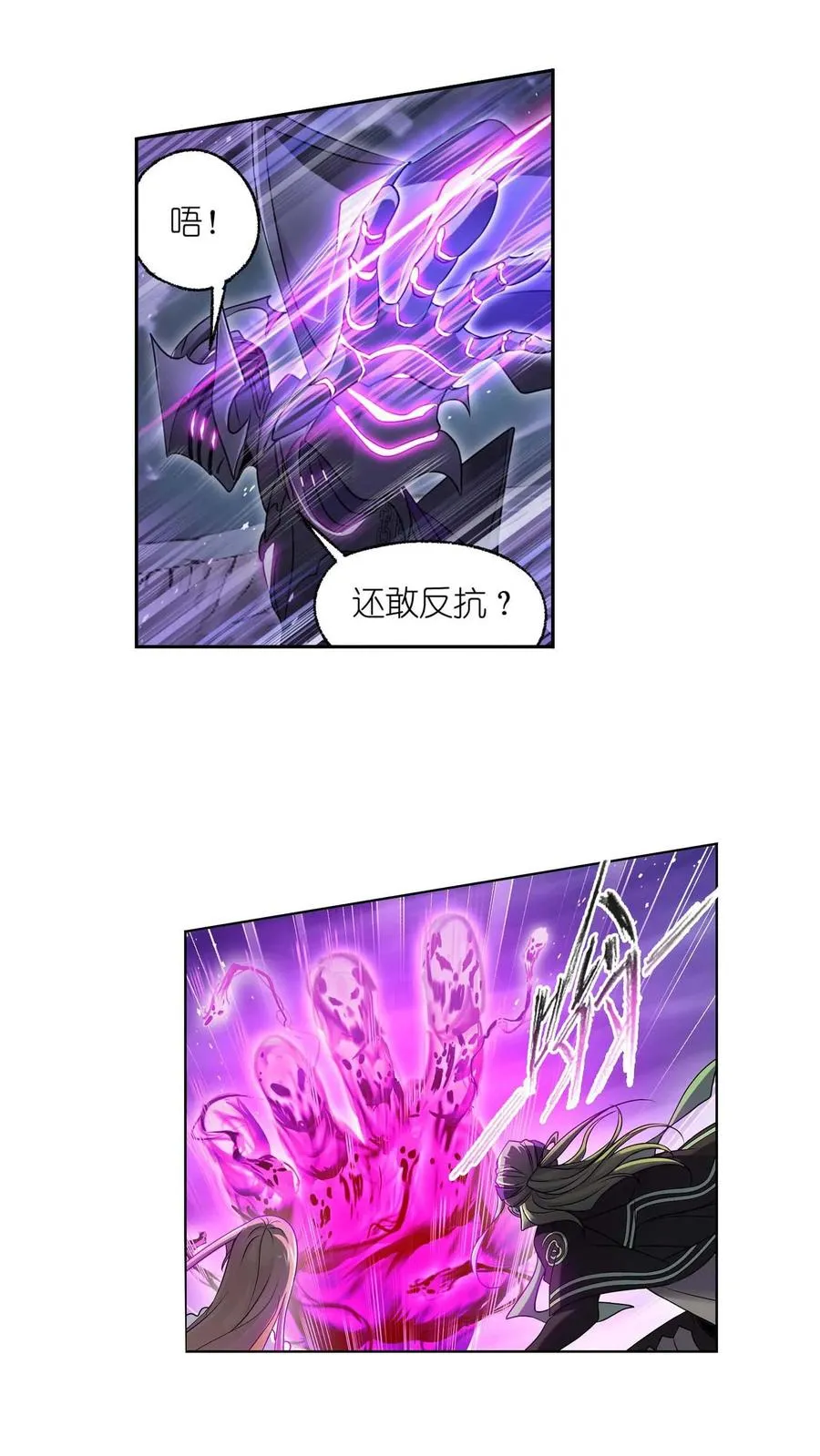 第293话：黑狱鬼甲（下） 第12页