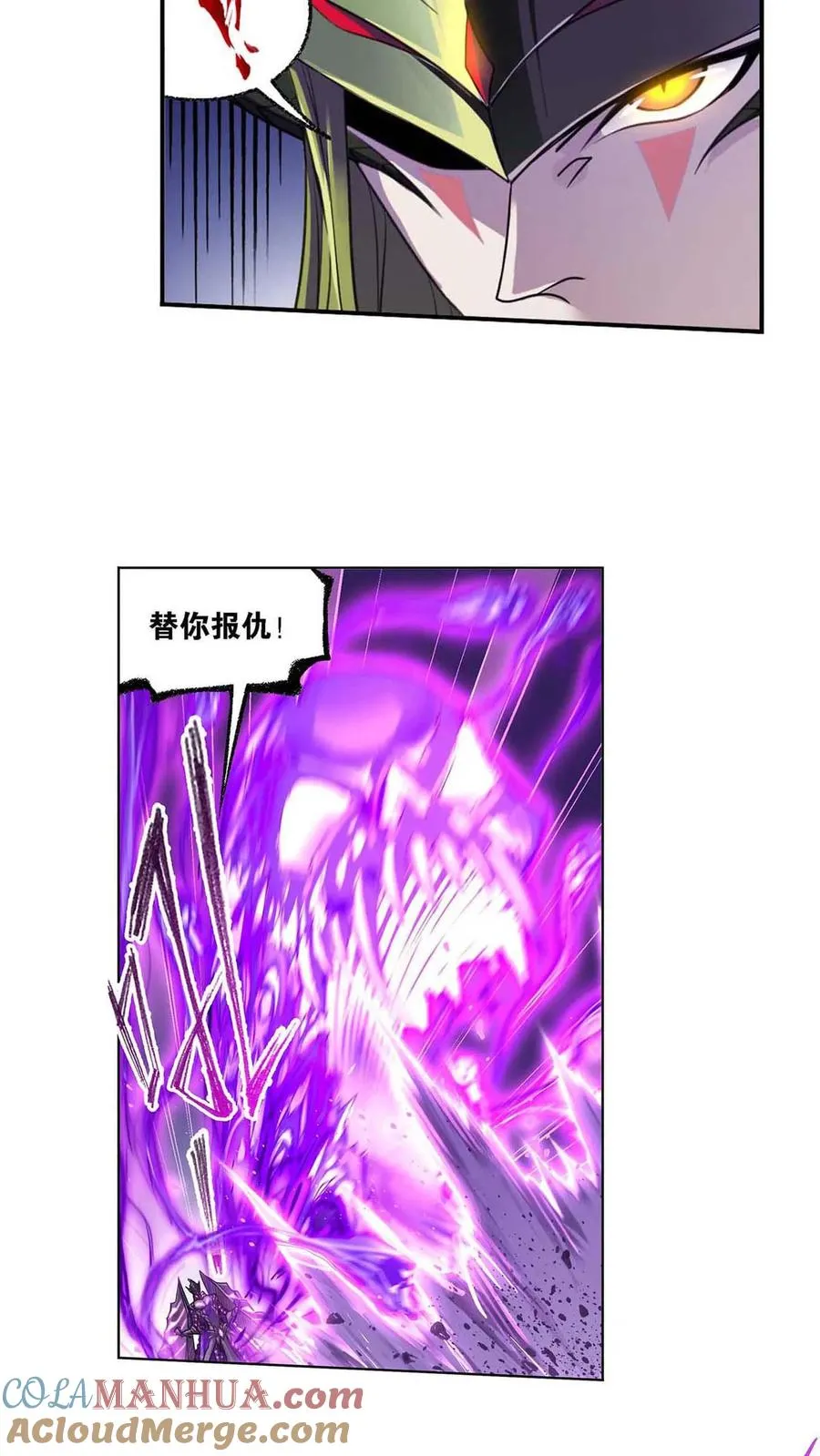 第294话：神的力量（上） 第3页