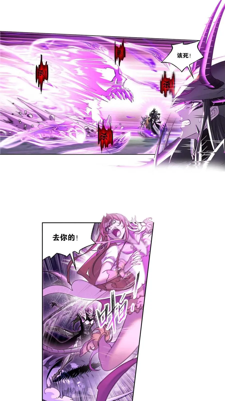 第294话：神的力量（上） 第4页