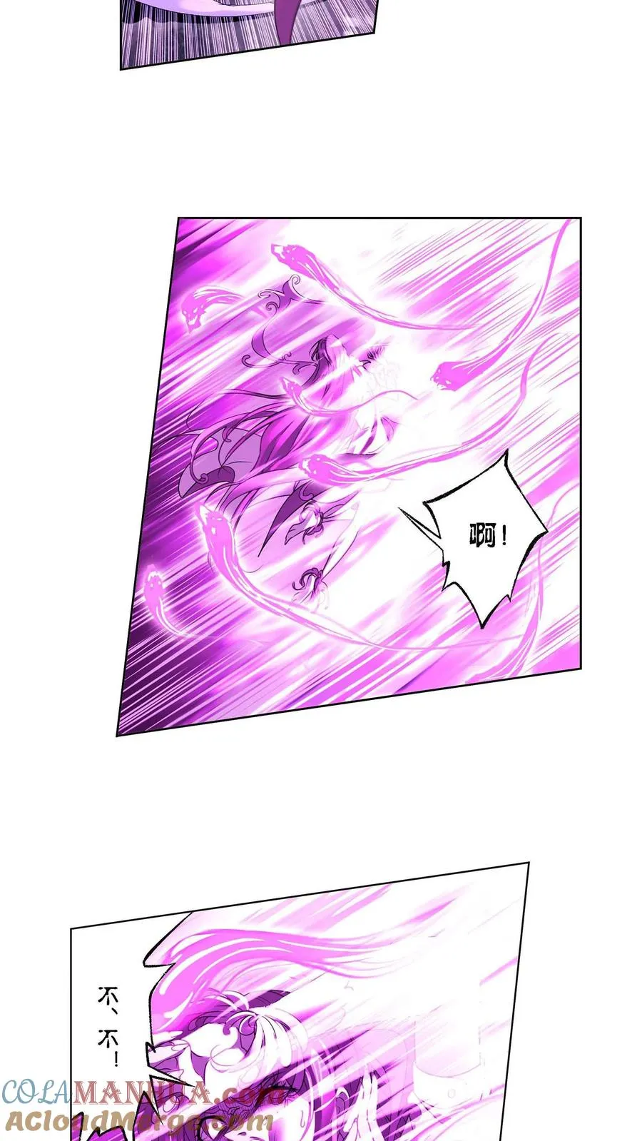 第294话：神的力量（上） 第5页