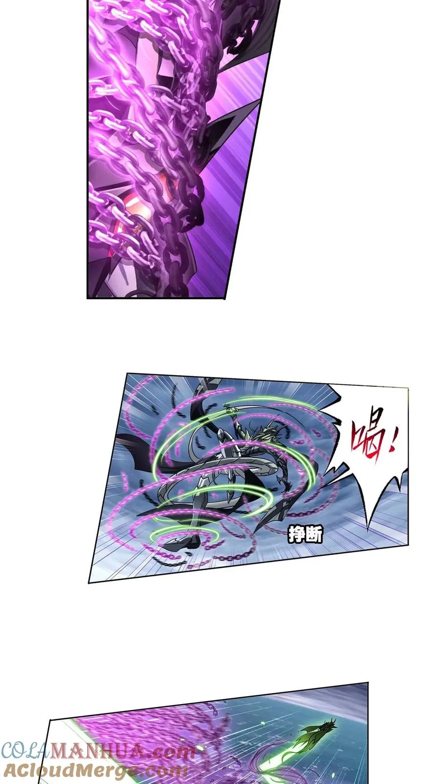 第294话：神的力量（上） 第13页