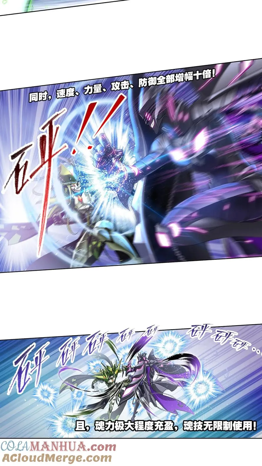 第294话：神的力量（上） 第19页