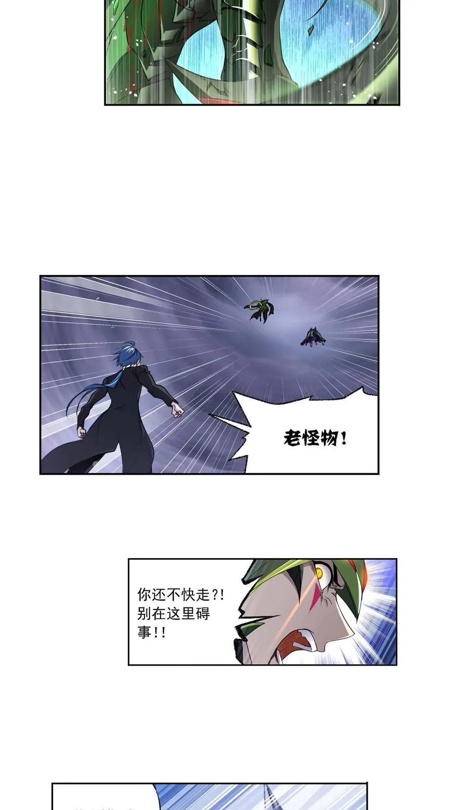 第294话：神的力量（下） 第10页