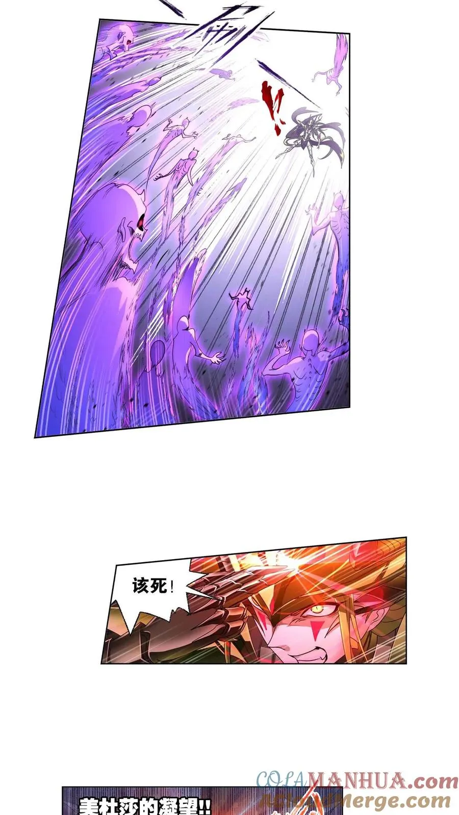 第294话：神的力量（下） 第17页