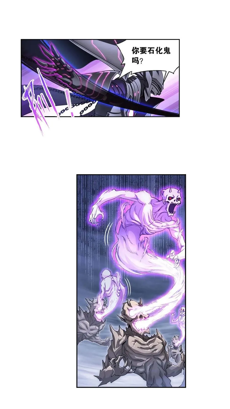 第294话：神的力量（下） 第20页