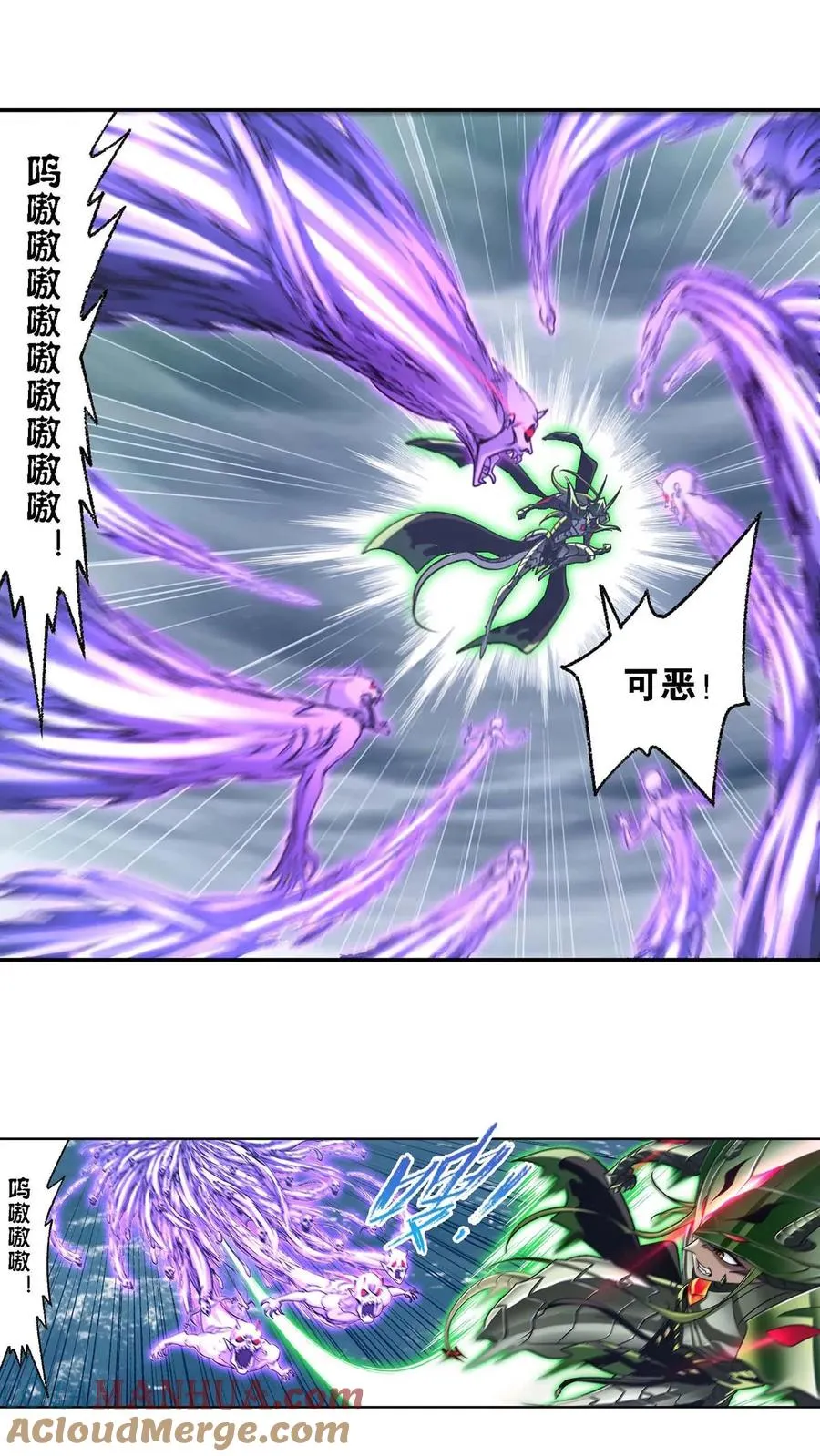 第294话：神的力量（下） 第21页