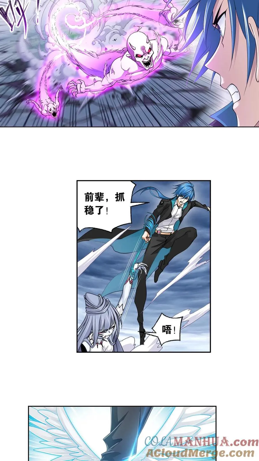第295话：奇遇（上） 第15页