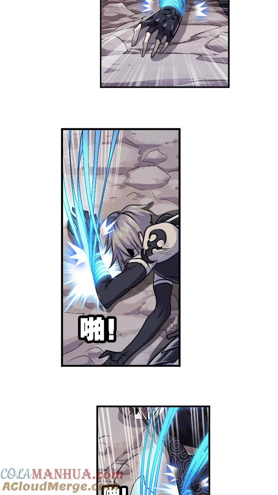 第295话：奇遇（上） 第19页