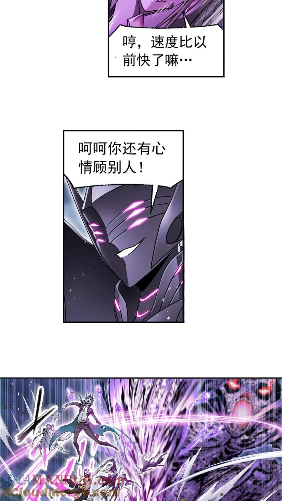 第295话：奇遇（上） 第21页