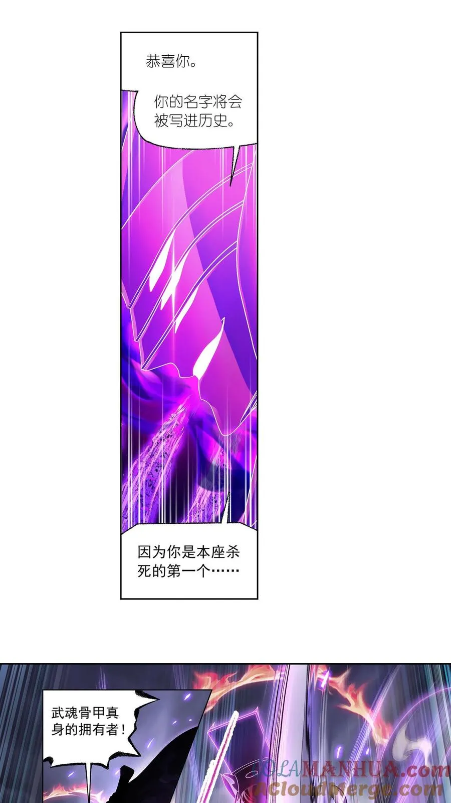 第295话：奇遇（下） 第11页